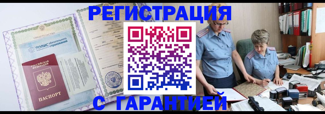 найти адрес прописки в Тимашёвске